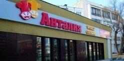 В Челябинске закрыли второе кафе «Анталия»