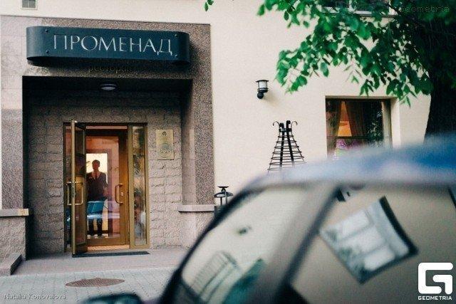 Ресторан «Променад» закрыт