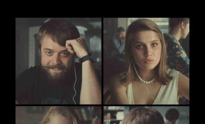 С пяти до семи