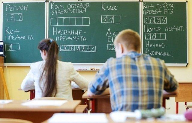 В Челябинске можно досрочно сдать ЕГЭ