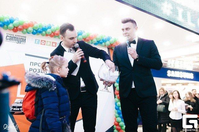 Ведущий мероприятия