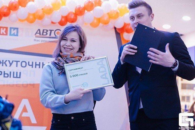 Довольные победители конкурсов