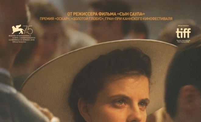 Закат