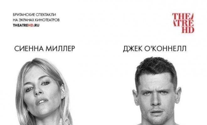 Кошка на раскалённой крыше