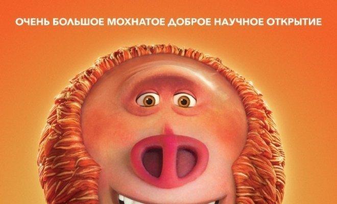Потерянное звено