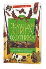 Три подарочка мужчинам