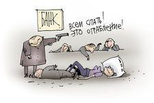 Клуб экстремального сна