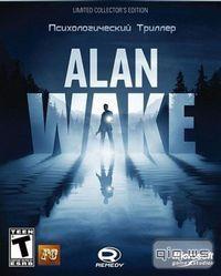 Аркания, Disciples, Alan Wake и Resident Evil