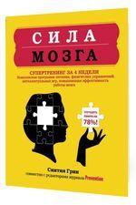 Книжные новинки: как повеселить себя любимого