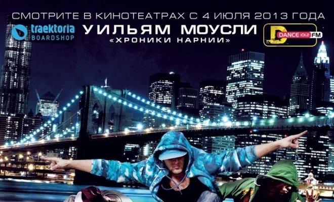 Беги