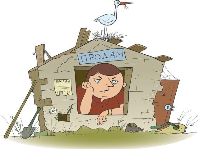 Как продать недодом? Интерактив с Элеонорой Пармезан
