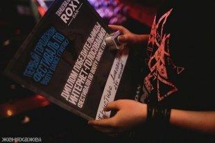 Первый городской батл по Booty dance (Twerk). 16+