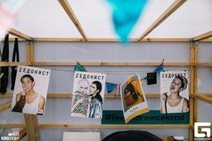 «ЧестФест»