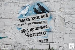 «ЧестФест»