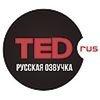 инстаграм, пышные модели, плюс-сайз